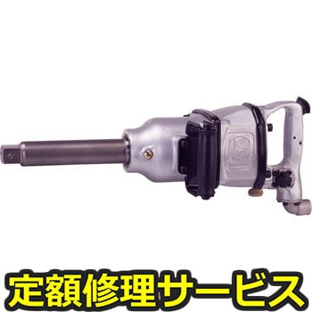 【修理】大型インパクトレンチ(空研)KW-385GL(修理) 修理