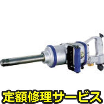 【修理】超軽量25．4 角インパクトレンチ(エス・ピー・エアー)SP-380EX(修理) 修理