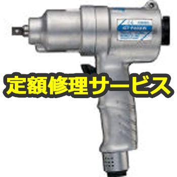 GTP60XW(修理) エアーインパクトレンチ(ベッセル)修理受付 1台 修理