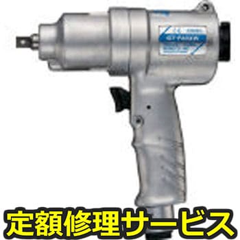 【修理】エアーインパクトレンチ(ベッセル)GTP60XW(修理) 修理