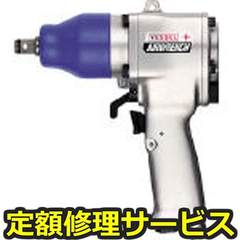 【修理】エアーインパクトレンチ(ベッセル)GT-1600VPH(修理) 修理