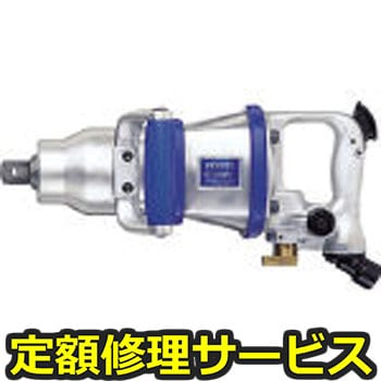 【修理】エアーインパクトレンチ(ベッセル)GT3900V(修理) 修理