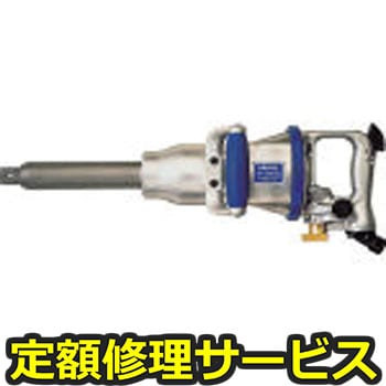 【修理】エアーインパクトレンチ(ベッセル)GT-3900VL(修理) - 修理