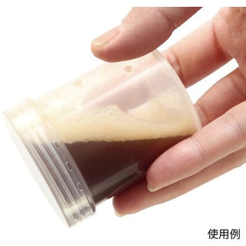 検査用U-8容器 密封対策品 共立電子産業