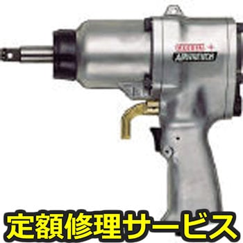【修理】エアーインパクトレンチ(ベッセル)GT-P14JL(修理) 修理