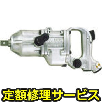 【修理】エアーインパクトレンチ(ベッセル)GT-S20RW(修理) 修理