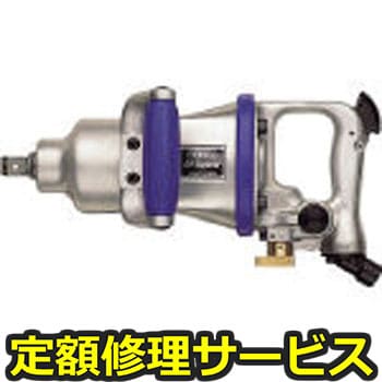 【修理】エアーインパクトレンチ(ベッセル)GT-S220W(修理) 修理