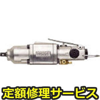 【修理】エアーインパクトレンチシングルハンマー(ベッセル)GT-S650(修理) 修理