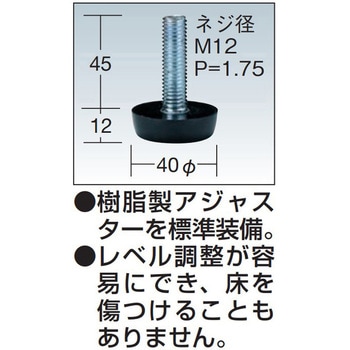 軽量高さ調整作業台(TKAタイプ/耐荷重150kg/メラミン天板/H600～900) サカエ