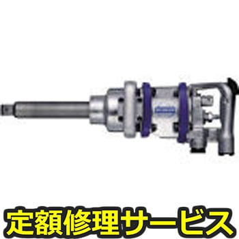 【修理】エアーインパクトレンチ 軽量Fハンマー(ベッセル)GT-3800LX(修理) 修理