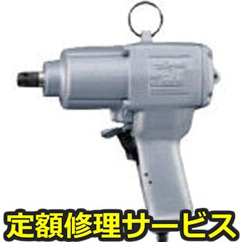 【修理】インパクトレンチピストル型(瓜生製作)UW-13SK(修理) 修理