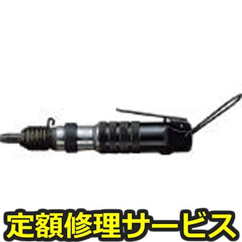 【修理】リベッティングハンマ(瓜生製作)SBH-0(修理) 修理