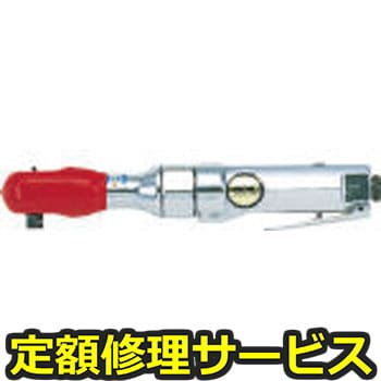 【修理】エアラチェットレンチ(日本ニューマチック工業)NRR-10B(修理) 修理