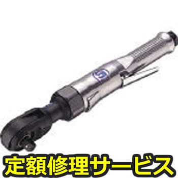【修理】エアーラチェットレンチ(信濃(SHINANO))SI-1435(修理) 修理