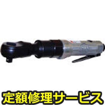 【修理】360度首振りエアーラチェットレンチ(エス・ピー・エアー)SP-1133RH-2(修理) 修理