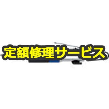 エアインパクトドライバー(ベッセル)修理受付 修理 ベッセル(修理