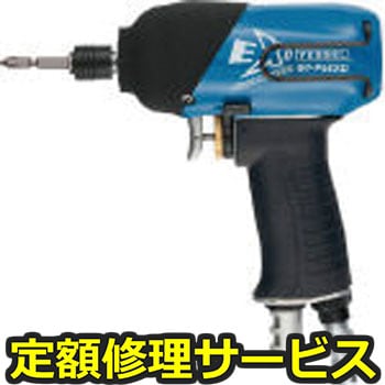 【修理】エアインパクトドライバー(ベッセル)GT-P6EXD(修理) 修理