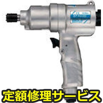 【修理】エアインパクトドライバー(ベッセル)GT-P60XD(修理) 修理