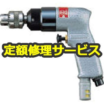公式サイ URYU(瓜生) ピストル型小型ドリル UD-80-12 - DIY・工具