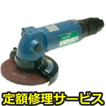 【修理】アングルグラインダー(日本ニューマチック工業)NAG-400A(修理) 修理