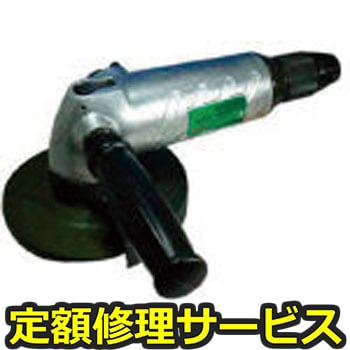 【修理】アングルグラインダー(日本ニューマチック工業)NGP-125(修理) 修理