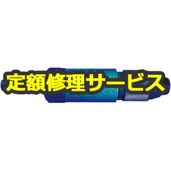 RG-382A(修理) 【空圧工具修理サービス】ダイグラインダー(日本ニュー 