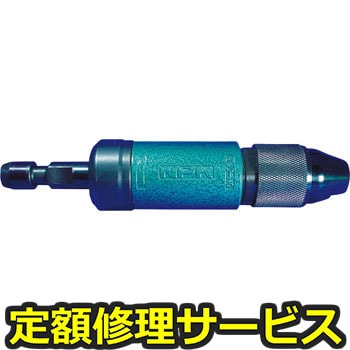 【修理】ダイグラインダー(日本ニューマチック工業)RG-382A(修理) 修理