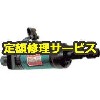 ＮＰＫ ダイグラインダ レバータイプ 後方排気型 １１９９８ 1台-