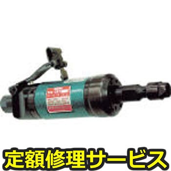 【修理】ダイグラインダー(日本ニューマチック工業)RG-383(修理) 修理