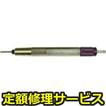 【修理】マイクロハンドツール(ウシオ(UHT))MSG-3BSPLUS(修理) 修理