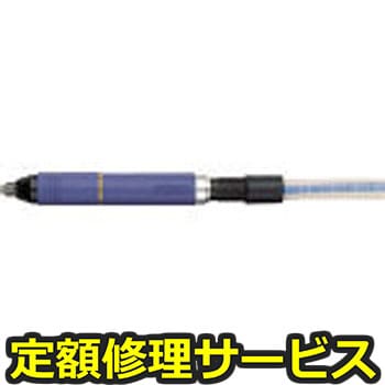 【修理】エアマイクログラインダー(精密研削用・高耐久タイプ)(ベッセル)GT-MG55SAR(修理) 修理
