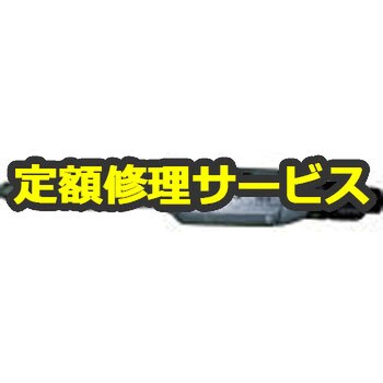 GS-2C(修理) 【空圧工具修理サービス】ストレートグラインダ(ヨコタ