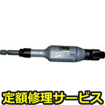 【修理】ストレートグラインダ(ヨコタ工業)GS-2C(修理) 修理