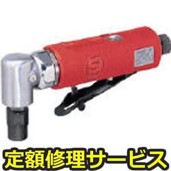 【修理】ダイ・グラインダー(信濃(SHINANO))SI-2005(修理) 修理