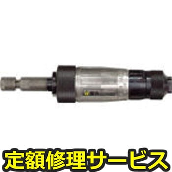 【修理】ミゼットグラインダストレート型(ヨコタ工業)MG-1SA(修理) 修理