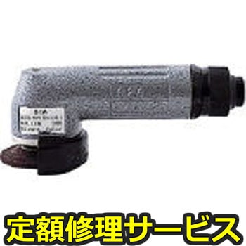 【修理】ディスクグラインダ(ヨコタ工業)G2A(修理) 修理