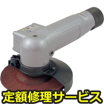 【修理】ディスクグラインダー(強力消音タイプ)(ヨコタ工業)G40-S(修理) 修理