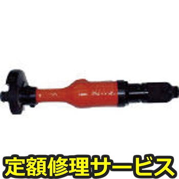 【修理】ストレートグラインダロータリ型(ユタニ)HG-65GS(修理) 修理