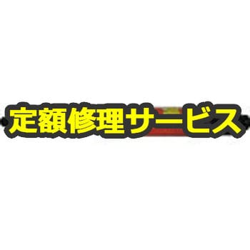 ストレートグラインダー コレット式(ユタニ)修理受付 修理 その他