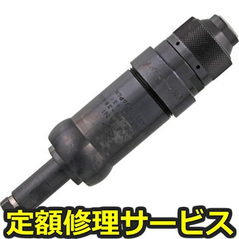 【修理】ベビーグラインダペンシル型(ユタニ)HG-38NB-Z(修理) 修理
