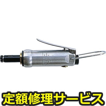 【修理】ベビーグラインダペンシル型(ユタニ)HG-38NK(修理) 修理