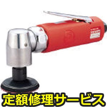 【修理】SIアングルサンダー(信濃(SHINANO))SI-2008(修理) 修理