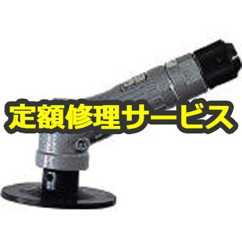 HSA-4A(修理) 【空圧工具修理サービス】エアサンダ(アングル120