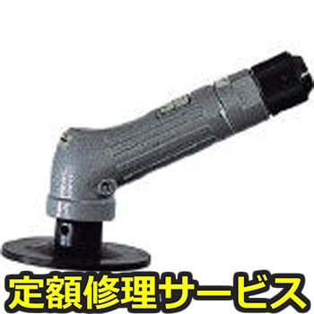 【修理】エアサンダ(アングル120°)(ヨコタ工業)HSA-4A(修理) 修理