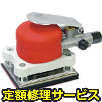 【修理】オービタルサンダー(信濃(SHINANO))SI3001AM(修理) 修理