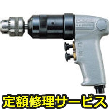 【修理】ピストル型タッパダブルボタン(瓜生製作)UT-66B-07(修理) 修理