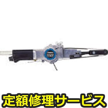 【修理】エアーベルトサンダー(ベッセル)GT-BS20(修理) 修理