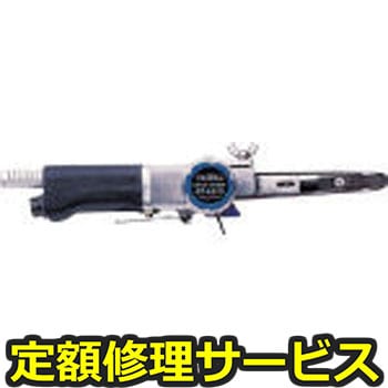 【修理】エアーベルトサンダー(ベッセル)GT-BS30W(修理) 修理
