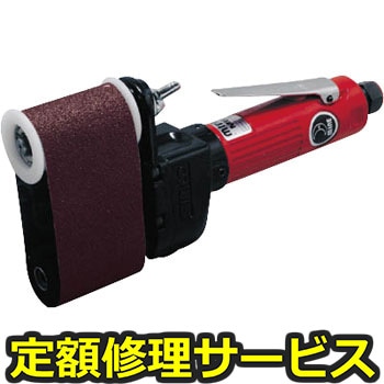 【修理】ミニコ(オフィスマイン)MB-2(修理) 修理