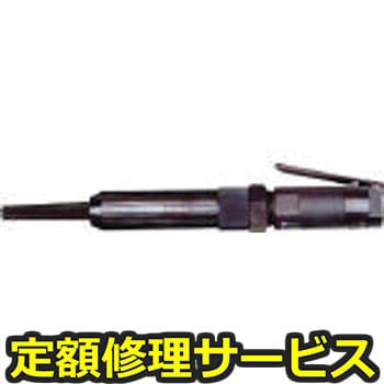 【修理】ニードリスケーラ(ヨコタ工業)YC-20(修理) 修理